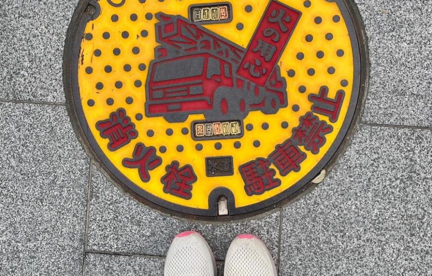 Japan Backpacking Trip