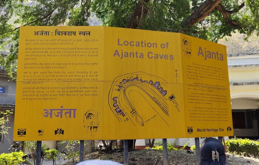 Ajanta Ellora with Grishneshwar Temple Heritage Tour Package